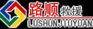望牛墩镇道路救援