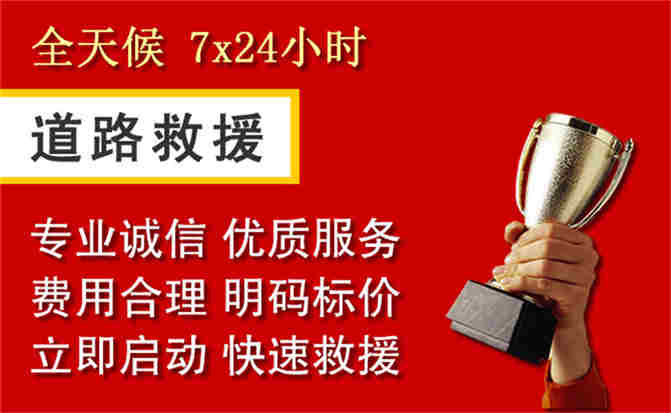 2026年秋季雨水偏多,望牛墩镇道路救援面临多重运营难题分析