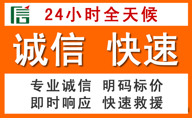 如何制定合理价格策略缓解望牛墩镇道路救援售后压力