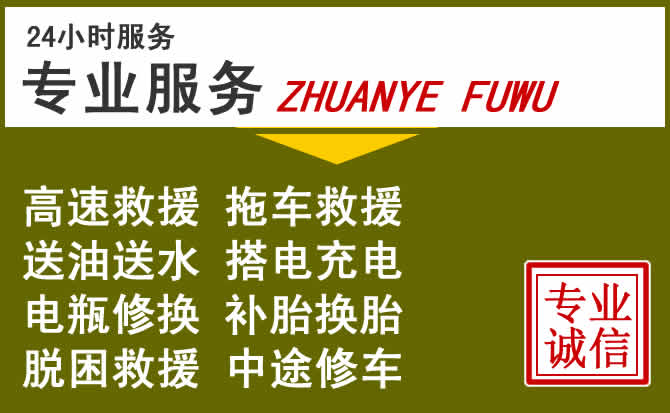 新能源汽车保有量攀升，望牛墩镇道路救援行业未来发展新趋势解析