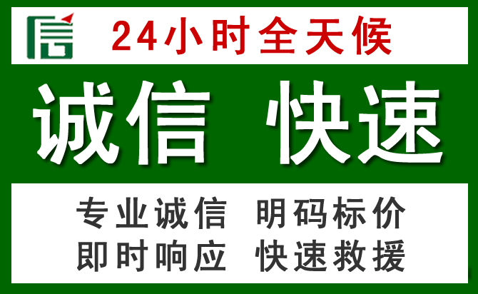 望牛墩镇道路救援 望牛墩镇汽车救援